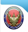 สถานเอกอัครราชทูตไทย ณ กรุงมะนิลา